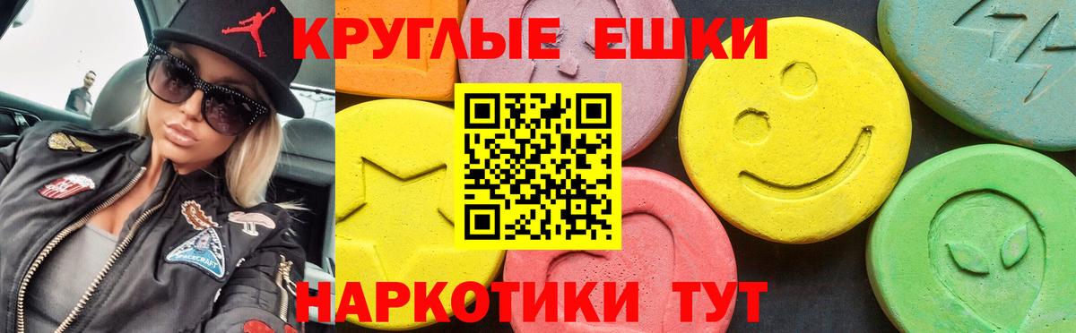 Ecstasy 99%  Вход с VPN  Нефтекумск  Ecstasy  Экстази TESLA 