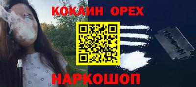 наркотики Гай