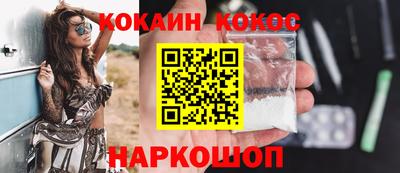наркотики Гай
