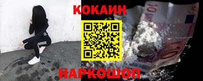наркотики Гай