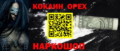 наркотики Гагарин