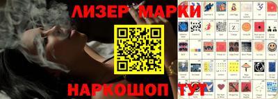 молекула духа Гатчина