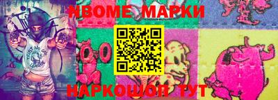 наркотики Гай