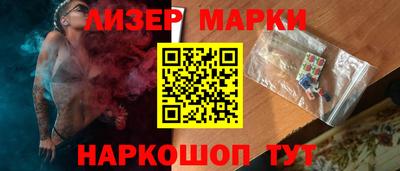 наркотики Гай