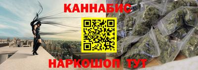 молекула духа Гатчина