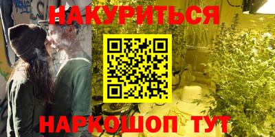 наркотики Гагарин