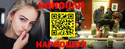 наркотики Гай
