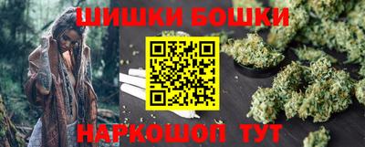 молекула духа Гатчина