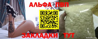 молекула духа Гатчина