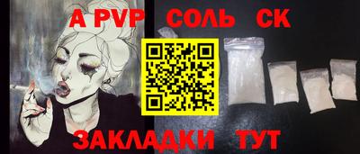 молекула духа Гатчина
