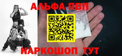 наркотики Гагарин