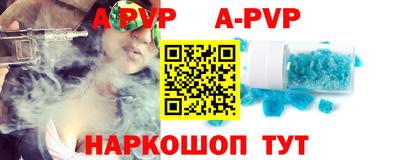 молекула духа Гатчина
