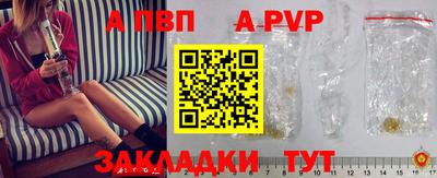 молекула духа Гатчина