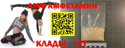 молекула духа Гатчина