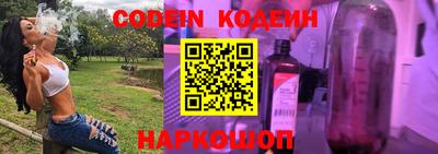 наркотики Гай