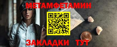 наркотики Гай