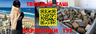 молекула духа Гатчина
