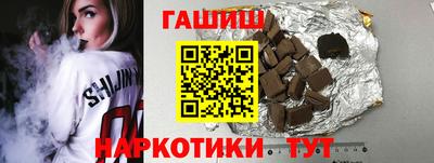 молекула духа Гатчина
