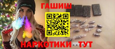 наркотики Гагарин