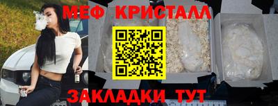 молекула духа Гатчина