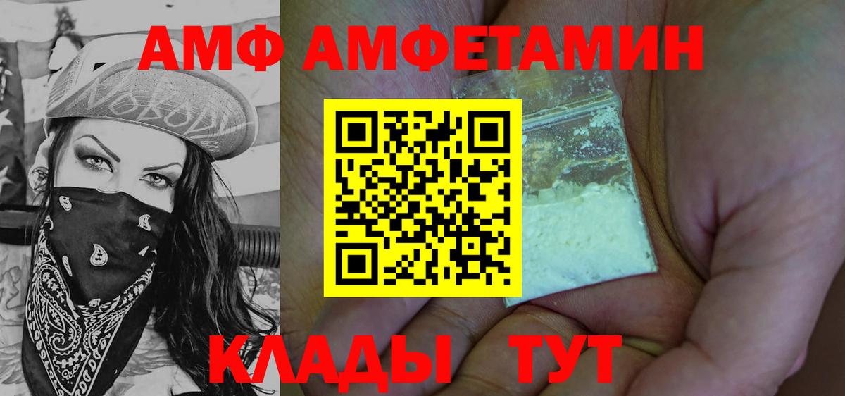 Первитин винт  Первитин  Вход с VPN  Нефтекумск  Первитин винт 