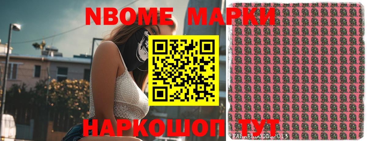 Наркотические марки  Наркотические марки 1500мкг  Нефтекумск  Вход с VPN  Наркотические марки 1500мкг 