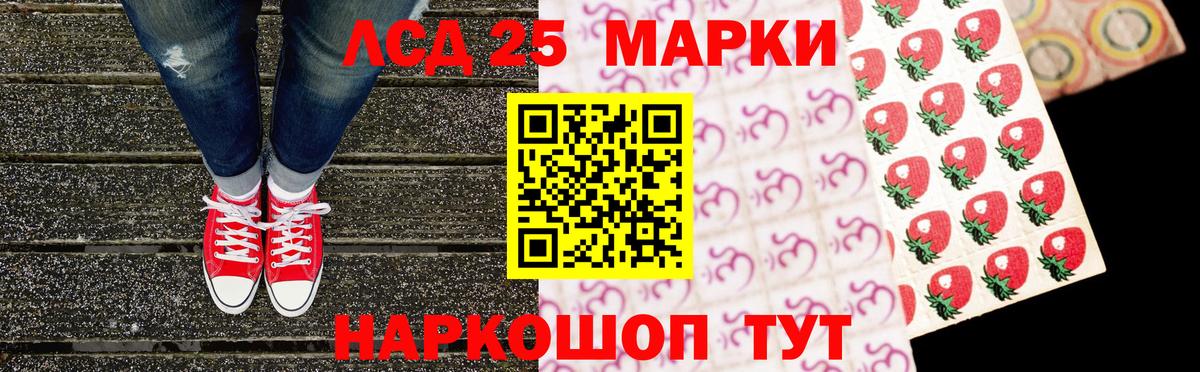 Марки N-bome 1,8мг Нефтекумск