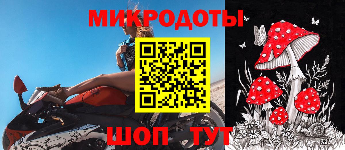 Псилоцибиновые грибы мухоморы Нефтекумск