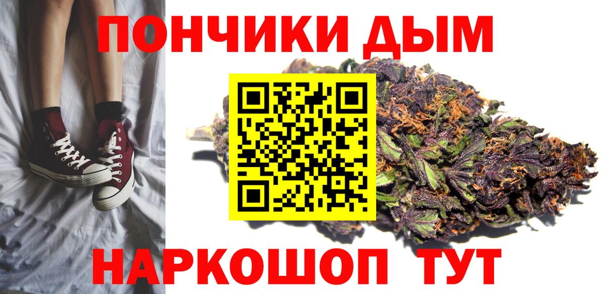 Марихуана Bruce Banner Нефтекумск
